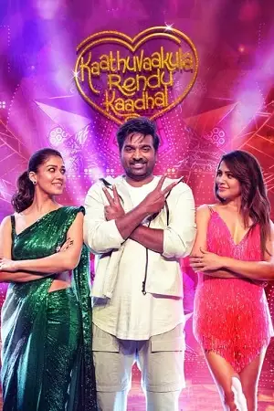 kaathuvaakula rendu kaadhal 2022