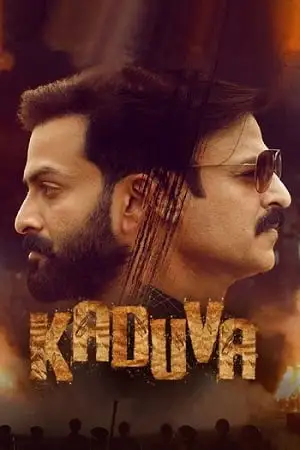 kaduva 2022