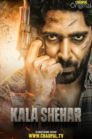 kala shehar 2021