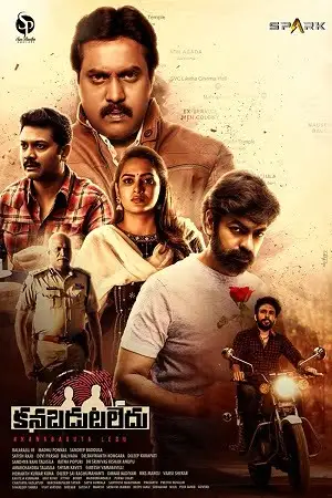 kanabadutaledu 2021