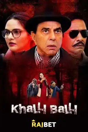 khalli balli 2022