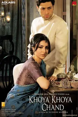 khoya khoya chand 2007