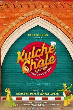 kulche chole 2022