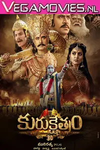 kurukshetra 2021