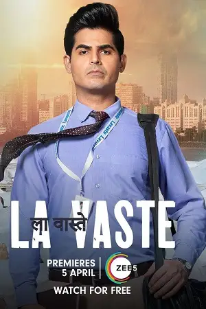 la vaste 2023