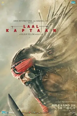 laal kaptaan 2019