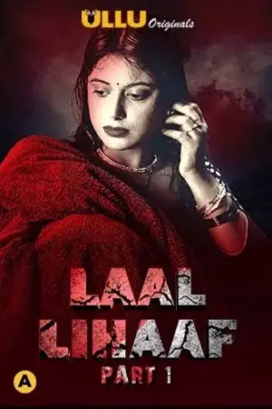 lihaaf 2021