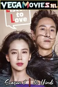 listen to love 2016