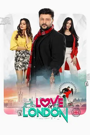 love in london 2023