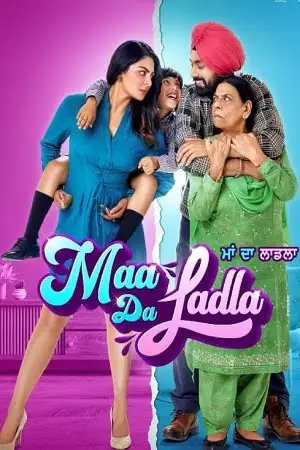 maa da ladla 2022