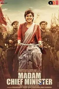 madam chief minister 2021