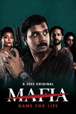 mafia season 1 2020