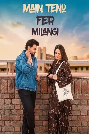 main tenu phir milangi 2025