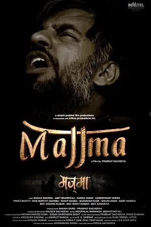 majjma 2021