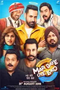 mar gaye oye loko 2018