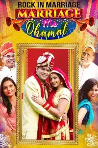 marriage me dhamal 2023