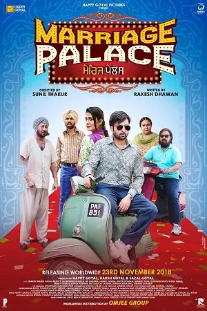 marriage palace 2018
