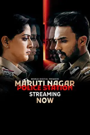 maruthi nagar police station 2023