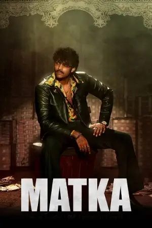 matka 2024
