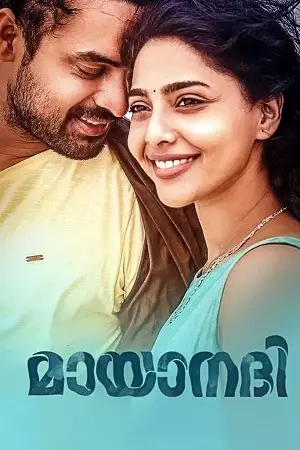 mayaanadhi 2017