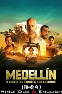 medellin 2023