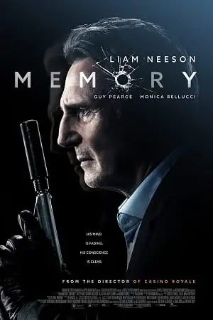 memory 2022