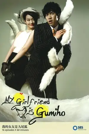 my girlfriend is a gumiho season 1