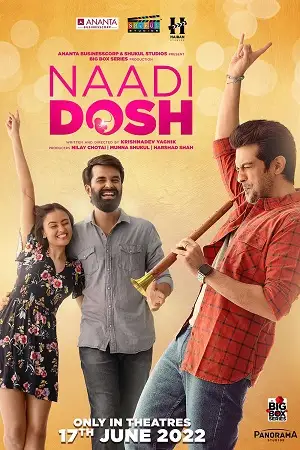 naadi dosh 2022