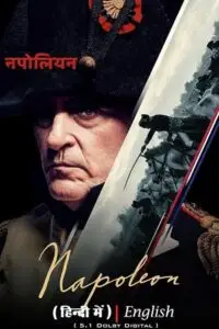 napoleon 2023
