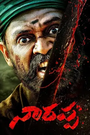narappa 2021