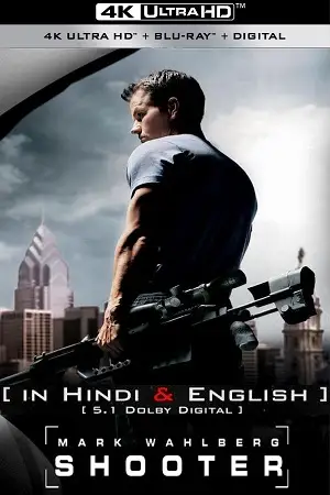 netflix shooter 2007