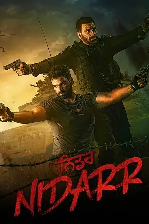 nidarr 2023