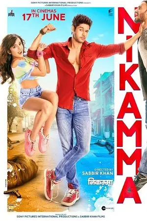 nikamma netflix 2022