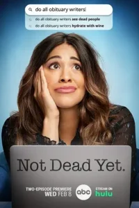 not dead yet 2023