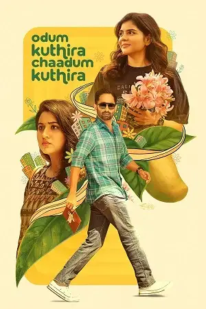 odum kuthira chadum kuthira netflix 2025