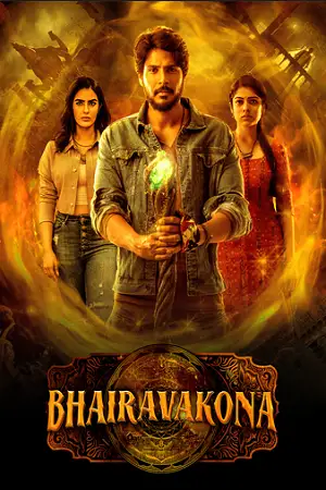 ooru peru bhairavakona 2024