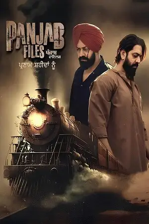 panjab files 2024