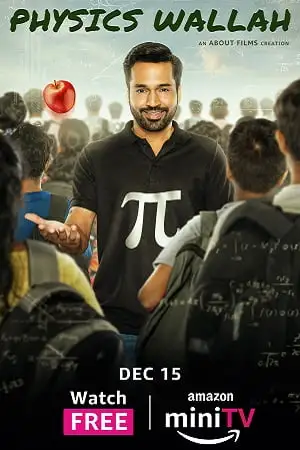 physics wallah season 1