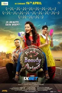 pinky beauty parlour 2023