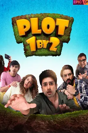 plot 1 by 2 2024