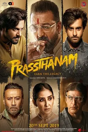 prasthanam 2019