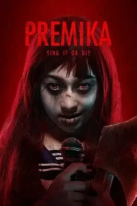 premika 2017
