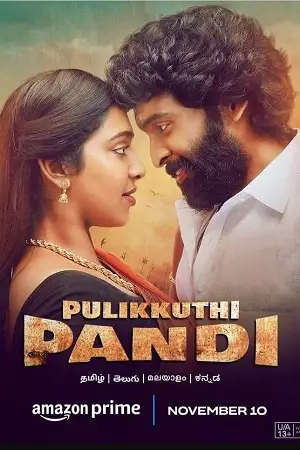 pulikkuthi pandi 2021