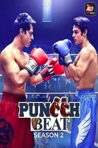 puncch beat 2021