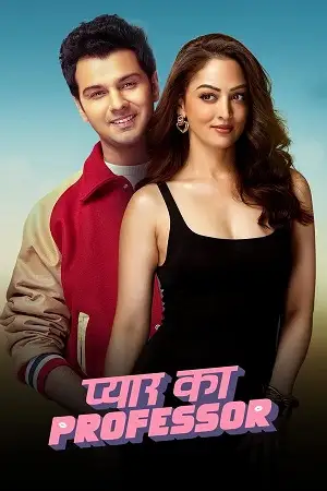pyar ka professor s01