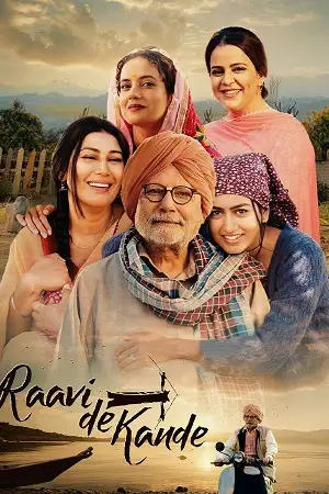 raavi de kande 2025