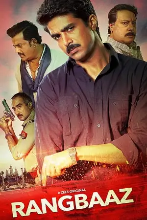 rangbaaz 2018