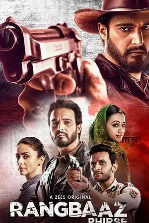 rangbaaz phirse 2019