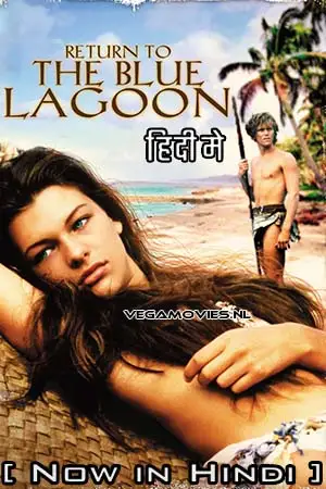 return to the blue lagoon 1991