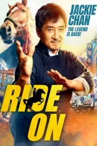 ride on 2023